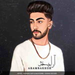 دانلود آهنگ رادمان آرامبخش